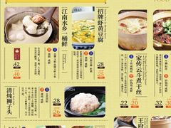 -南京大牌档(济南万象城店)