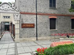 -中共二大会址纪念馆