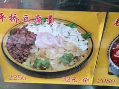 iphone_upload_pic-玉泉酱羊骨饭庄(青吉里店)