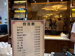 -吾穆勒蓬灰牛肉面·清真(北滨河中路店)