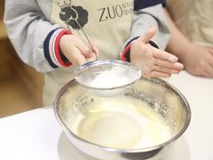 -ZUO无作不乐烘焙课堂(国贸城店)