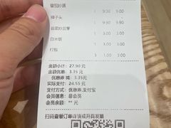 -乡村基·川味现炒大王(熙悦天街店)