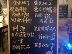 菜单-La Lune&Gelato