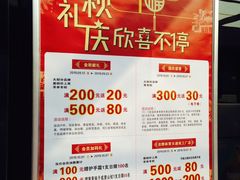 -法雅体育(天通苑工厂店)