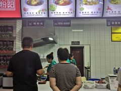 -永华米粉(总店)