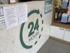 -瑞派宠物医院·24h·骨外科·皮肤科·全科宠物医疗转诊中心(沈阳浑南院)