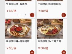 -火鳳祥鲜货火锅(宝龙广场店)