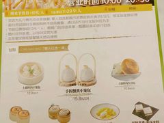 -龍堂蟹黄小笼包(万家丽店)