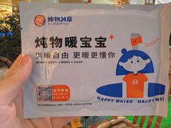 -炖物24章·顺时轻养茶(杭州大厦店)