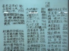 -沪依小酒馆心意菜