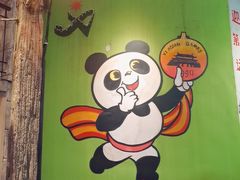 -CITY MART城市集市·里弄(北外滩来福士广场店)