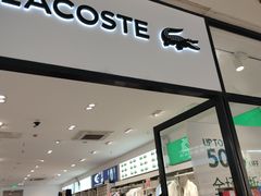 -LACOSTE(百联奥特莱斯广场店)