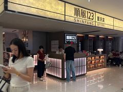 -顺风123(观音桥大融城店)