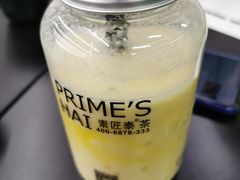 -素匠泰茶(三里屯SOHO工体奶茶店)