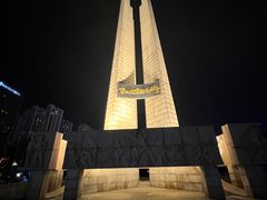 -唐山抗震纪念碑广场