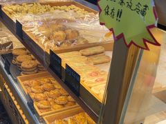 -包满意面包糕点(东坝店)