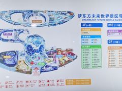 -梦东方未来世界航天主题乐园