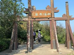 -杭州半山国家森林公园