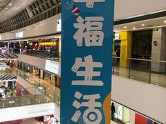 -万达广场(松江店)