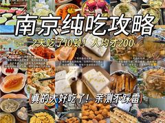 -李百蟹·江南蟹黄面·河景餐厅(夫子庙总店)