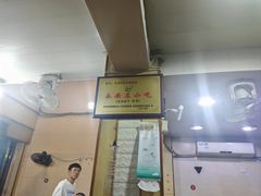 -添宝粿条店
