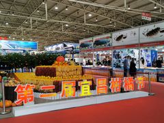 -中国农业博物馆