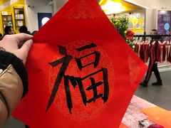 -宜家家居(哈尔滨商场店)