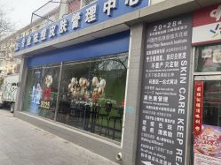 -北京豆豆博士专业祛痘