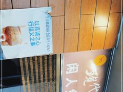 -现代烧烤冷面店(苏家屯店)