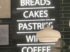 -BAKER&SPICE(国金中心商场店)