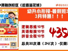 -昂立青少儿成长中心(普陀中潭校区)