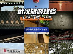 -十里·东湖院子(湖北省博物馆店)