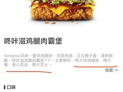 -肯德基(东门中店)