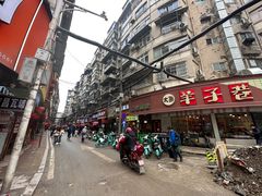 -小吴水煮(羊子巷店)
