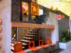 -欢乐茶馆·木马谣剧场(南京小西湖店)