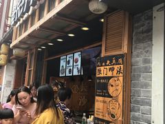 -文和友老长沙臭豆腐(太平街二店)
