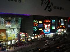 -花椒笑成都小馆(百脑汇店)
