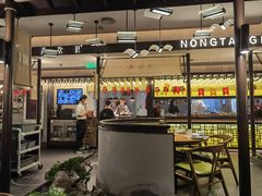 -弄堂里·寻味杭州(湖滨银泰in77C区店)