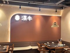 -滇牛云南火锅(桂林路店)