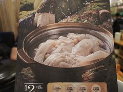 -烹然四季椰子鸡火锅(团结湖总店)