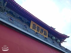 -开封府