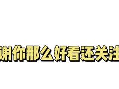 -汉堡王(嘉定宝龙城市广场)