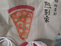 -必胜客(砂之船中东奥莱店)