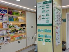-瑞派蒂凯宠物医院·免疫点·宠保定点