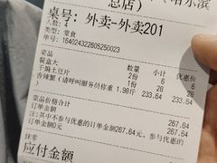 -辣盆盆麻辣小龙虾(哈尔滨总店)