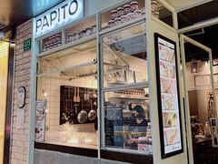 门面-PAPITO(泰兴路店)