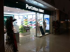 门面-Purcotton全棉时代(悠唐店)