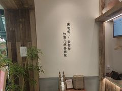 -李山山茶事(景枫店)