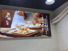 -朱大嘴肥肠血旺(福字街店)