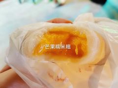 -澳门长洲糯米糍(柯打苏沙街店)